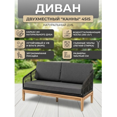 ������ ����� 4SIS "�����" �����������, ���� �����-����� �������, ����� �����-����� 027