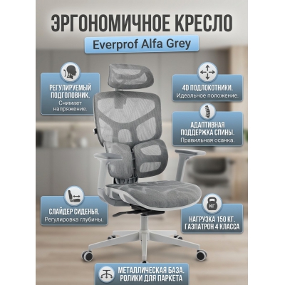 ������������ ������ Everprof Alfa Grey ����� �����