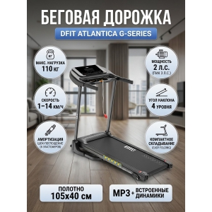 ������� ������� ��� ���� Dfit Atlantica G-Series