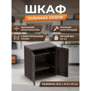 ����������� ������� Duramax � 2 ������� 003DW