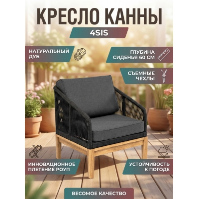 ������� ������ 4SIS "�����", ���� �����-����� �������, ����� �����-����� 027