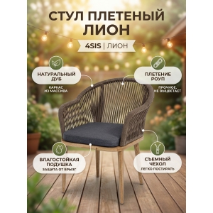 ������� 4SIS "����", ���� ���������� �������, ����� �����-����� 027