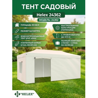 ����� Helex 3x6�3� ��������� ������� 24362