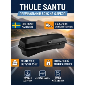 ������������� ���� Thule Santu ��� Epos, EasyFold 3, EasyFold XT
