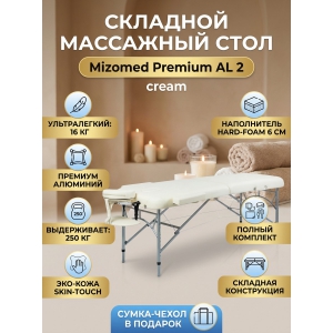 �������� ��������� ���� Mizomed Premium AL 2 cream