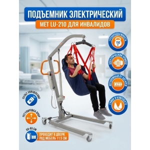 ���������� ��������� MET LU-210