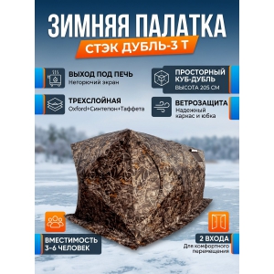  ���� �����-3 � (�����������) �����