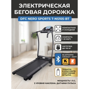 ������� ������� DFC NERO SPORTS T-NS105-BT