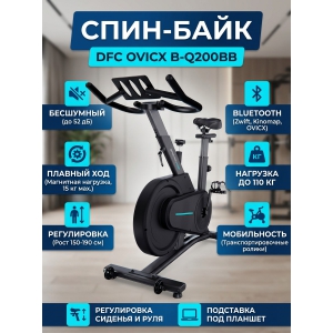 ������������ DFC OVICX B-Q200BB