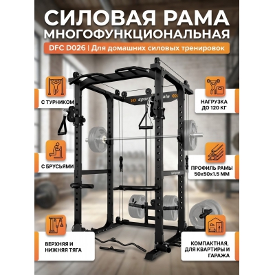 ������� ���� ��� ������ DFC D026