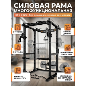 ������� ���� ��� ������ DFC D026