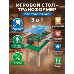 ������� ���� DFC 48" 3 � 1