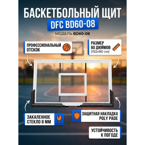 ������������� ��� � ������� DFC BD60-08 152x90��