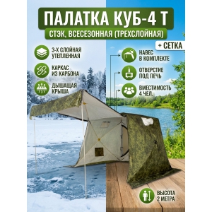  ���� ���-4 � (�����������) ������� � ������� +�����