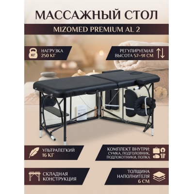 ��������� ���� Mizomed Premium AL 2 black