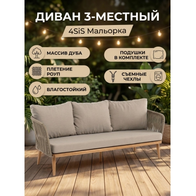 ������ ����� 4SIS ��������