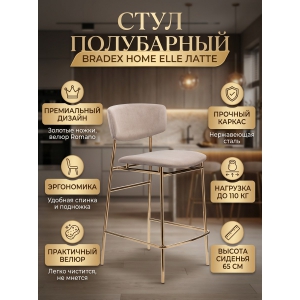 ������� BRADEX HOME Elle ����� � �������� �������