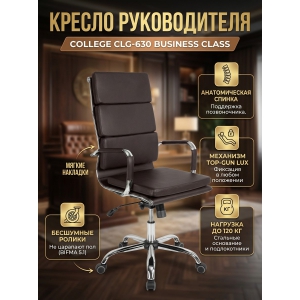 ������ ��� ������������ College CLG-630 LXH-A Brown