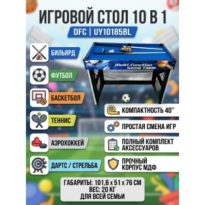 ������� ���� DFC 40" 10 � 1 UY10185BL