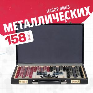 ���-������������ Armed � 2 � ������� �� 158 ����