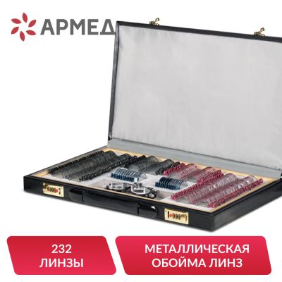 ���-������������ Armed � 3 � ������� �� 232 ����