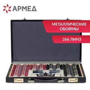 ���-������������ Armed � 4 � ������� �� 266 ����