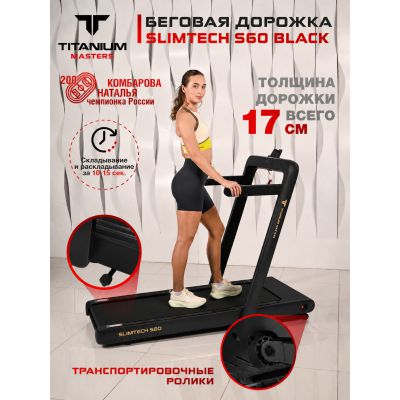 ������� ������� ��� ���� TITANIUM Masters Slimtech S60, ������