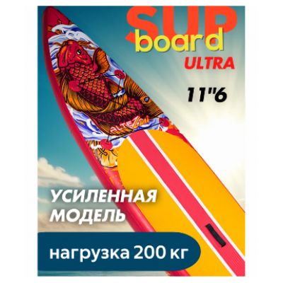 ���-���� Altezani SUP-001 ULTRA