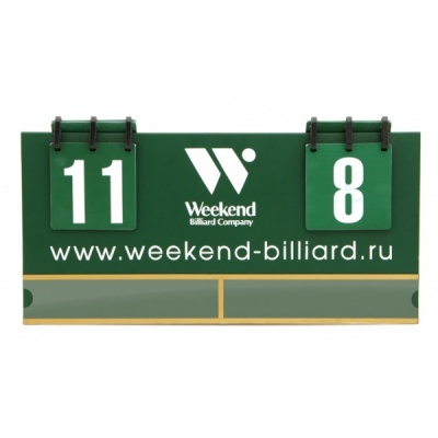  Weekend () 