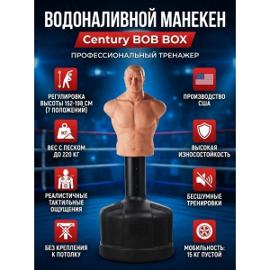 �����-������� ��� ����� Century BOB BOX