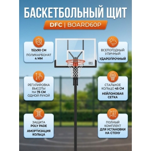 ������������� ��� � ������� DFC BOARD60P