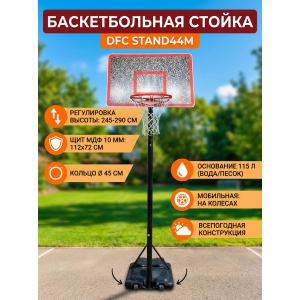 ��������� ������������� ������ DFC STAND44M