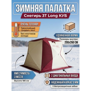 ������ ������� ��� ������� ������� 3� long