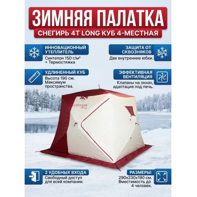 ������ ������� ��� ������� ������� 4� long