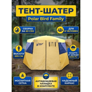 ����� Polar Bird Family