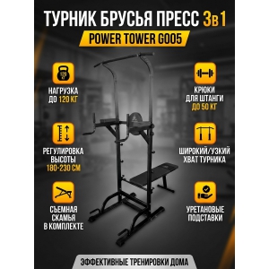 ������-������-����� DFC Power Tower G005