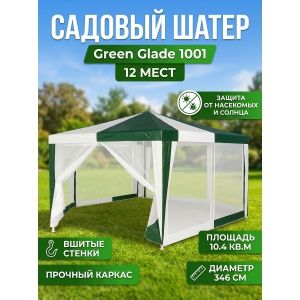 ����� Green Glade 1001