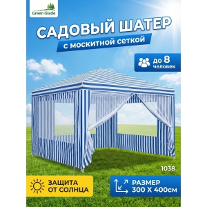 ����� Green Glade 1038